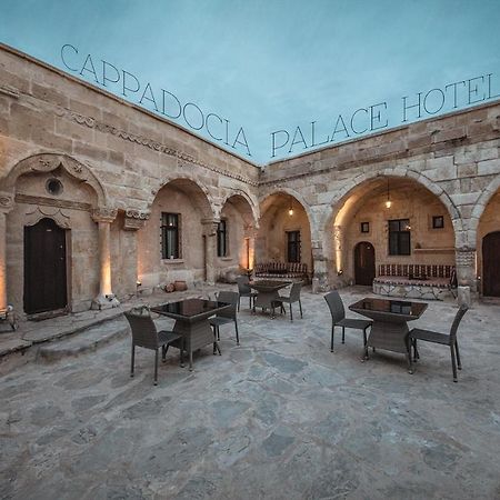 Cappadocia Palace Hotel Ургуп Экстерьер фото