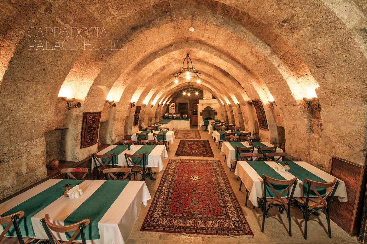 Cappadocia Palace Hotel Ургуп Экстерьер фото